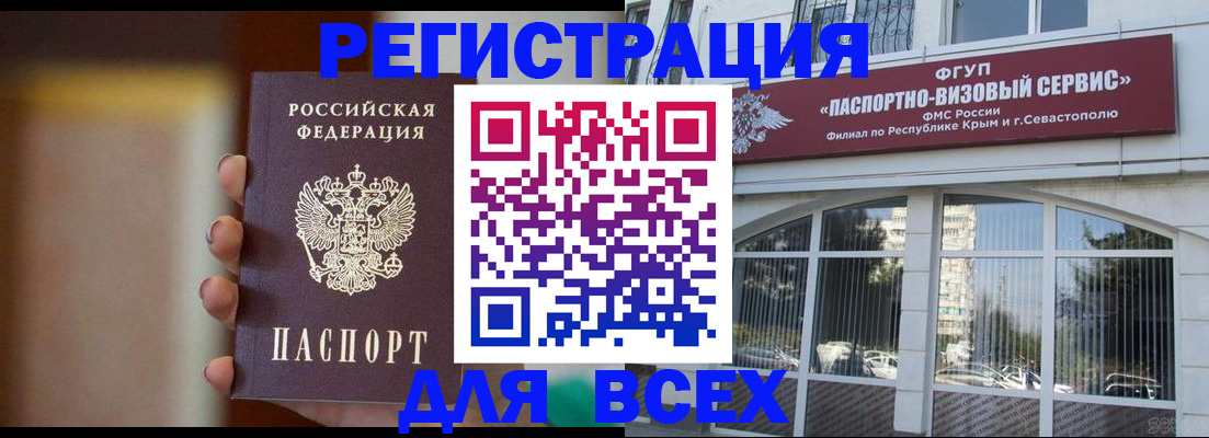 регистрация через Госуслуги в Волоколамске