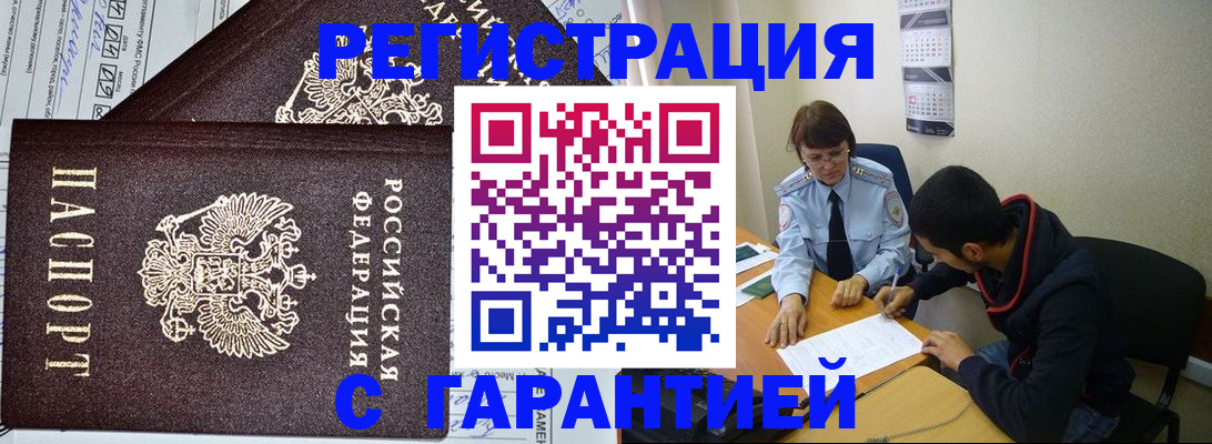 регистрация для дет. сада в Волоколамске